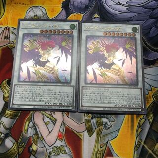 ハーピィ・レディ・SC ウルトラレア