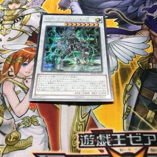 PSYフレームロード・Ω シークレットレア