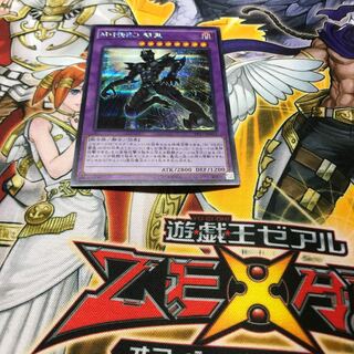 M・HERO 闇鬼 シークレットレア 1枚