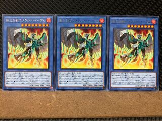 Popotan] Yu-Gi-Oh! 7198 Salamangreat Emerald Eagle 3 rare