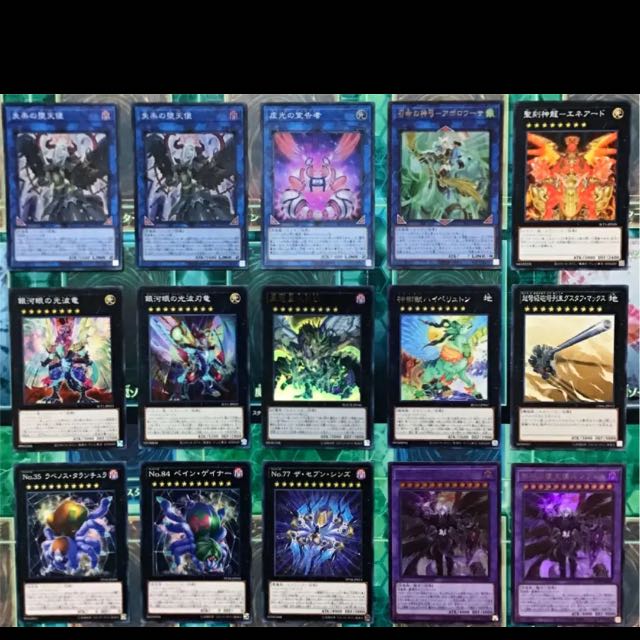 遊戯王 堕天使 デッキ 本格構築 堕天使の追放 ユコバック ルシフェル