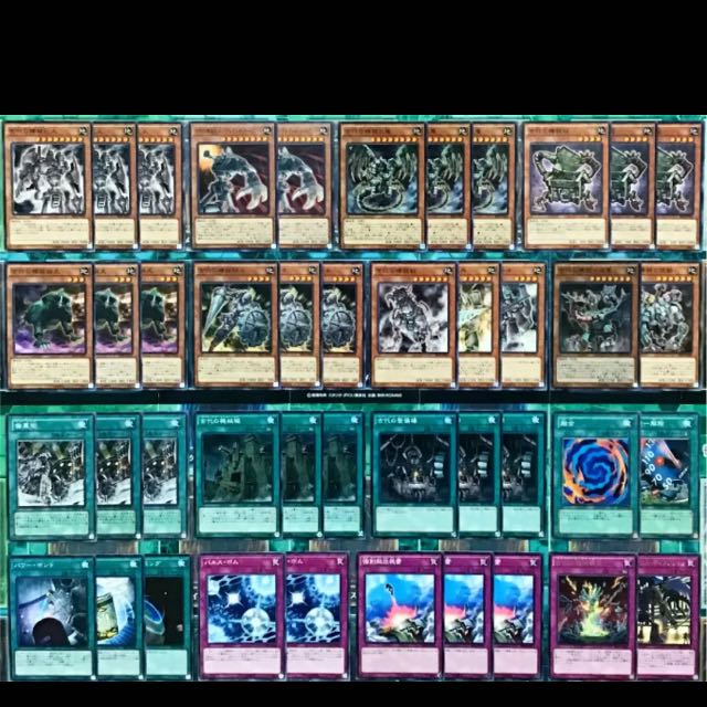 遊戯王 古代の機械 デッキ アンティークギア