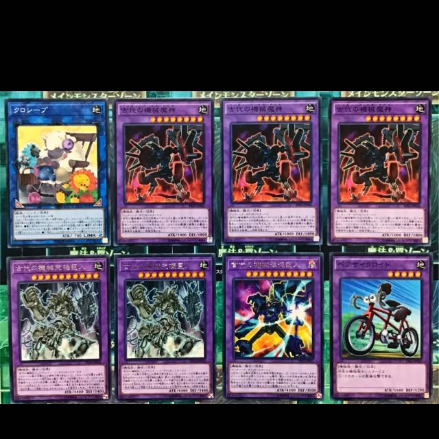 遊戯王 古代の機械 デッキ アンティークギア