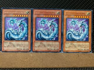 Popotan] Yu-Gi-Oh! 7109 Cyber Laser Dragon 3 rare