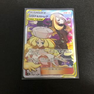 シロナ&カトレア SR