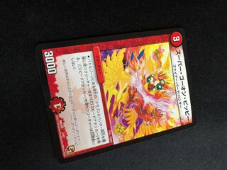 スーパー・ゴーオン・ピッピー