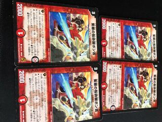 隻眼の粉砕脚ポン吉