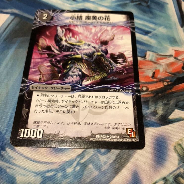 小結 座美の花 アクアカスケード セット