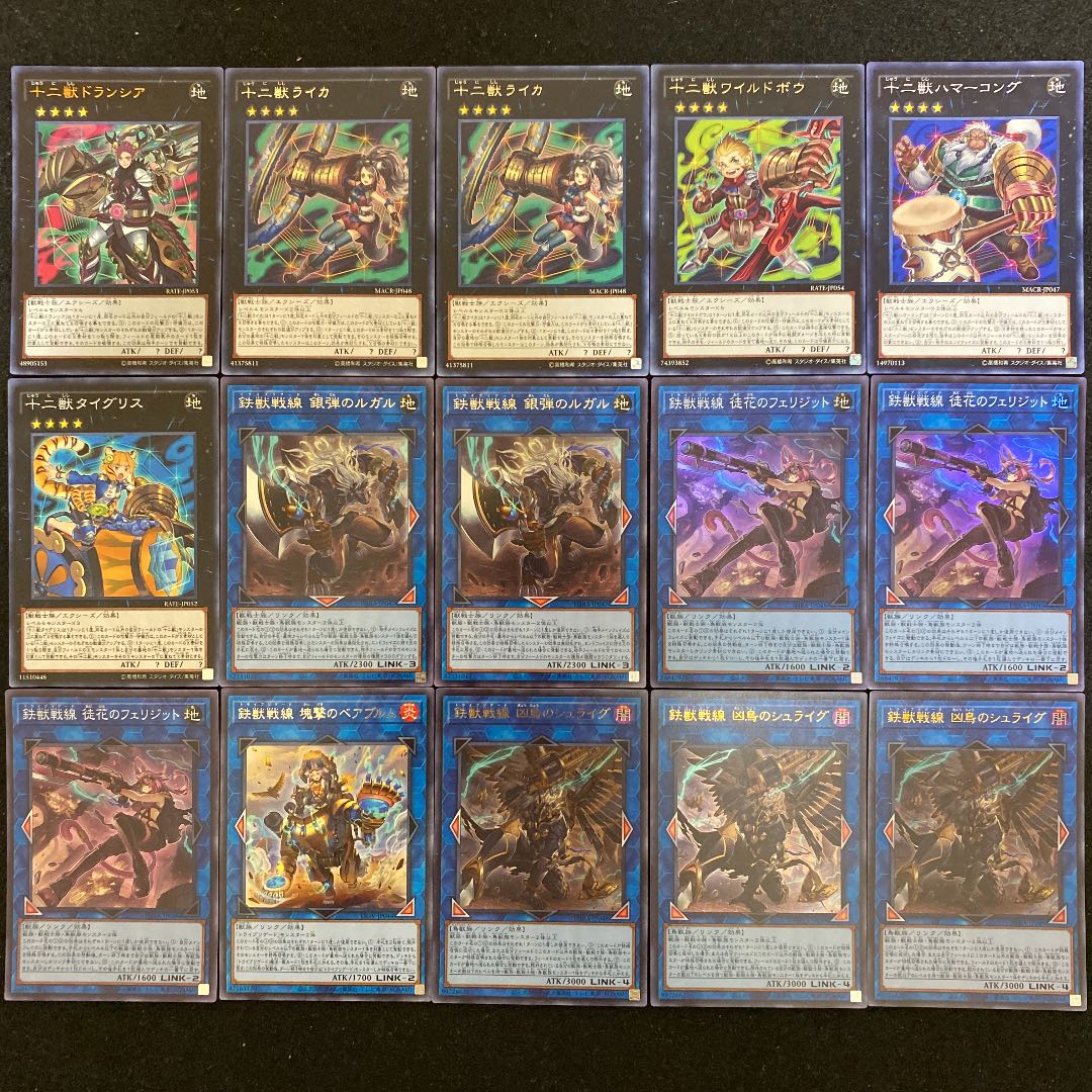 遊戯王 十二鉄獣戦線デッキ40枚＋EX15枚（No.203）