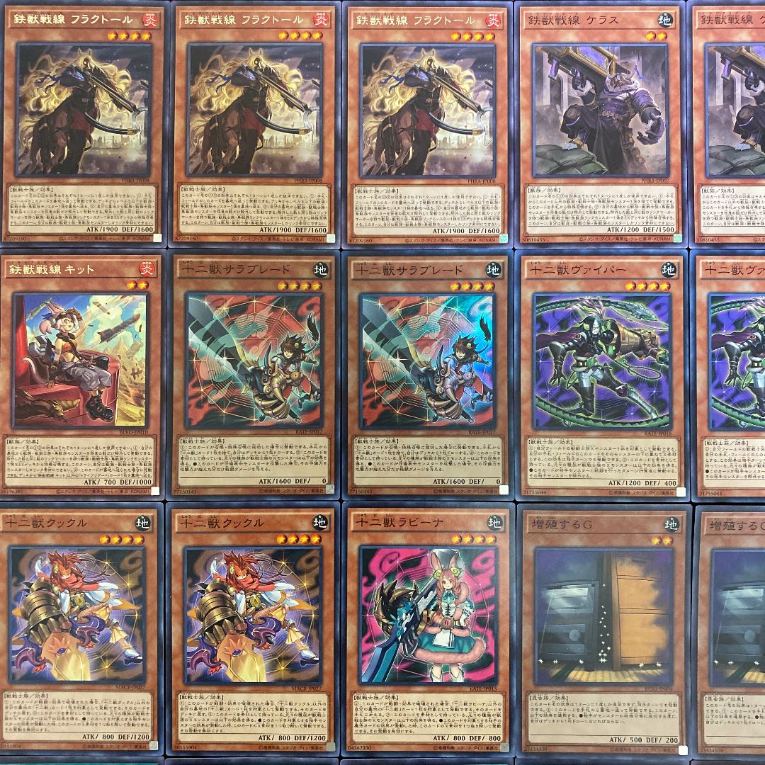 遊戯王 十二鉄獣戦線デッキ40枚＋EX15枚（No.203）