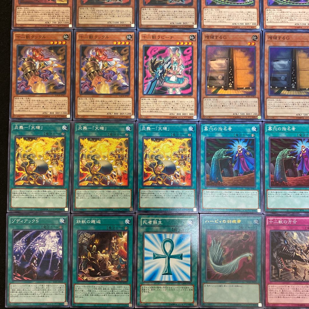 遊戯王 十二鉄獣戦線デッキ40枚＋EX15枚（No.203）