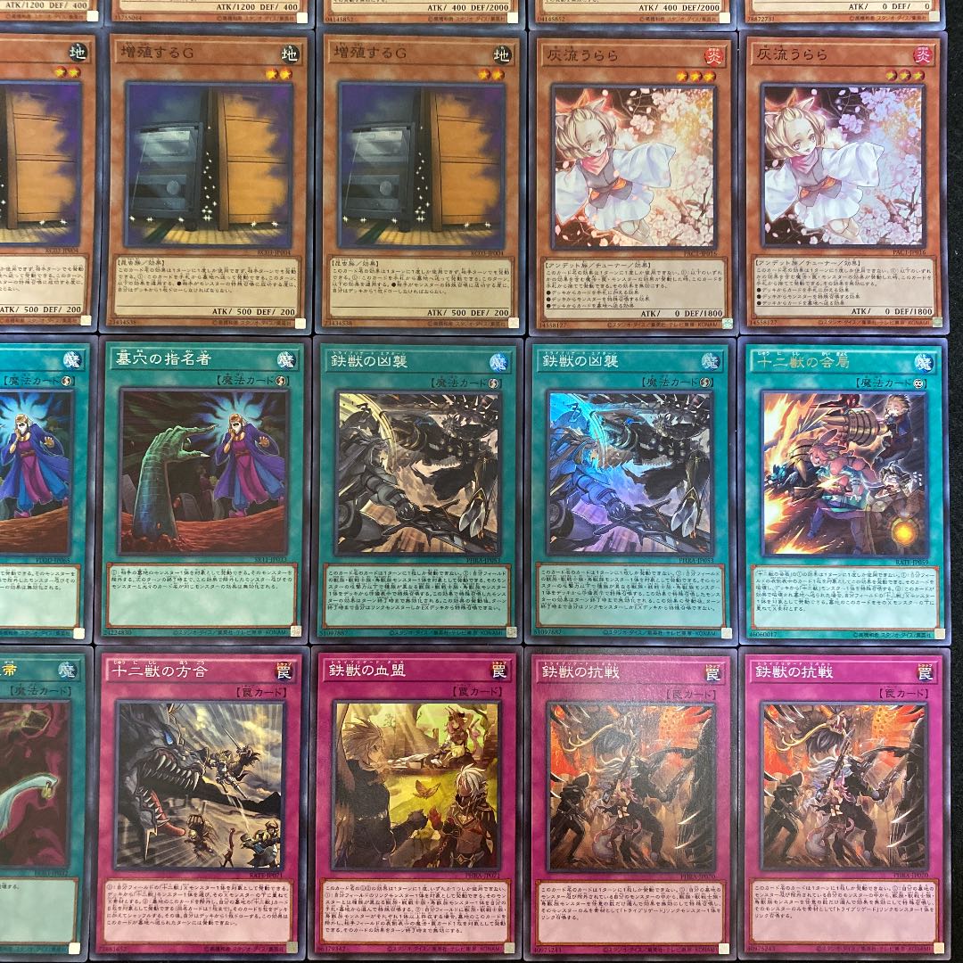 遊戯王 十二鉄獣戦線デッキ40枚＋EX15枚（No.203）