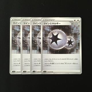 d14 ツインエネルギー s3a 4枚セット ポケモン トレトレ