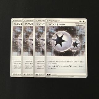 d17 ツインエネルギー s3a 4枚セット ポケモン トレトレ