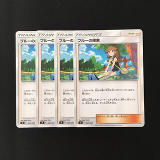 d75 ブルーの探索 sB 4枚セット ポケモン トレトレ