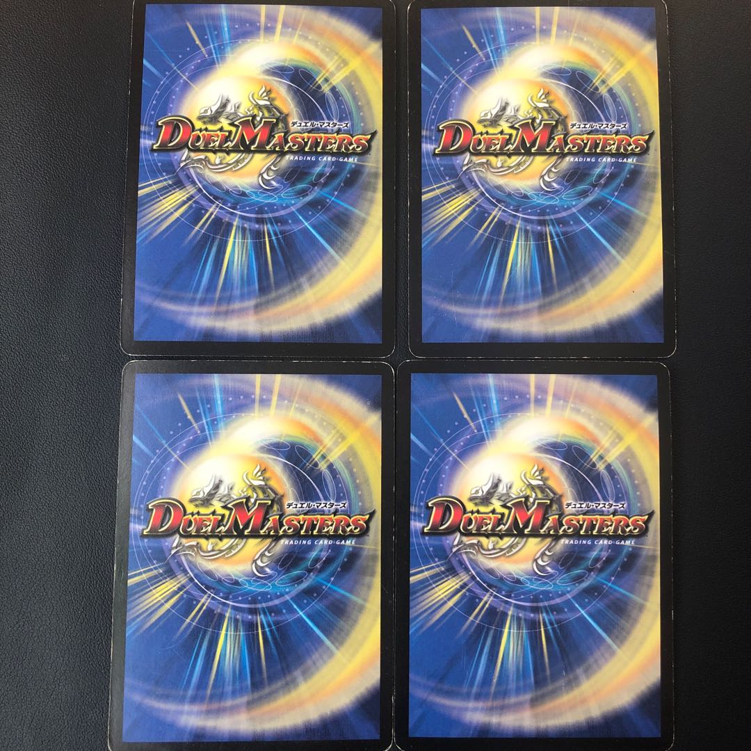 Darkness Demon Holy Spirit Auzes