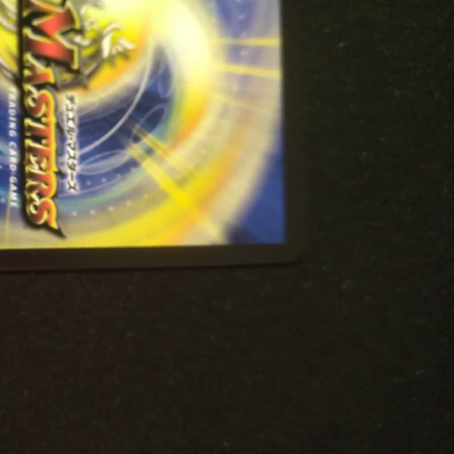 モモキング -始丸- 20th黄金Sレア