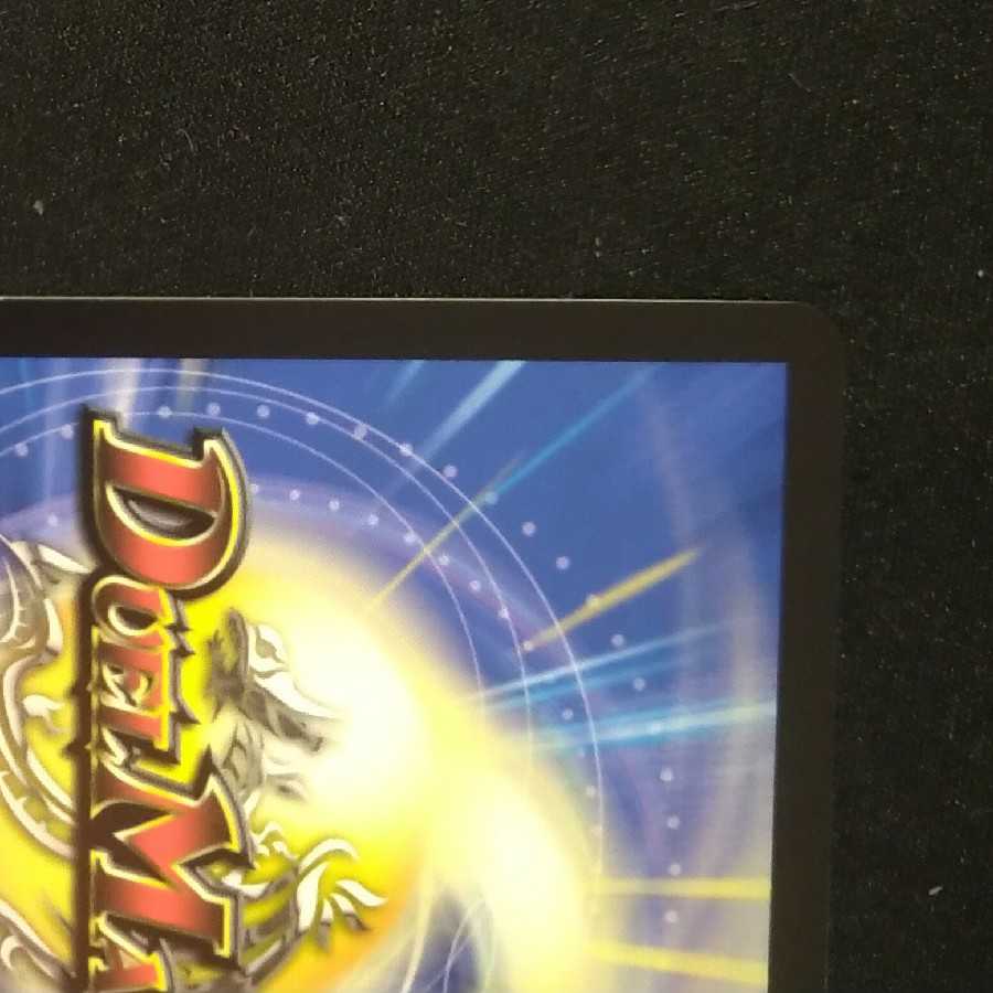 モモキング -始丸- 20th黄金Sレア