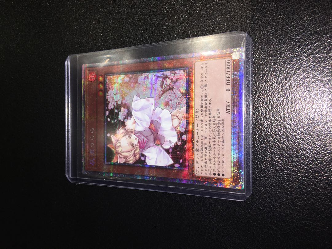 はるうらら(旧絵プリズマ)