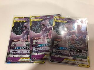 ミュウツー&ミュウ 3枚