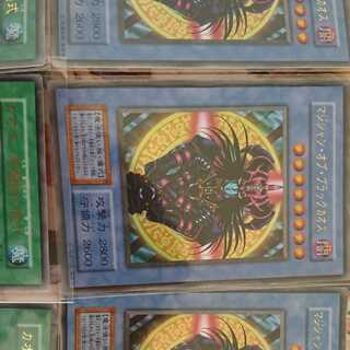 Magician of Black Chaos