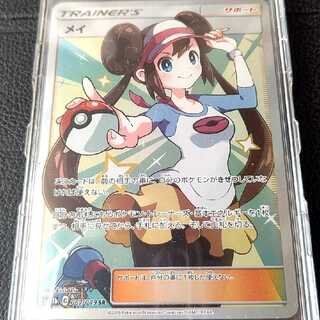 ポケカ メイSR 1枚
