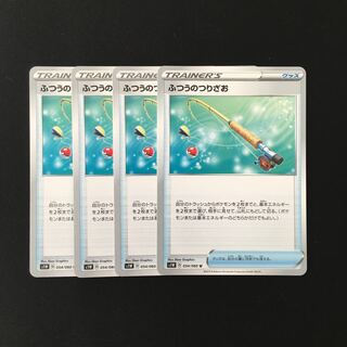 d170 ふつうのつりざお s1W 4枚セット ポケモン トレトレ