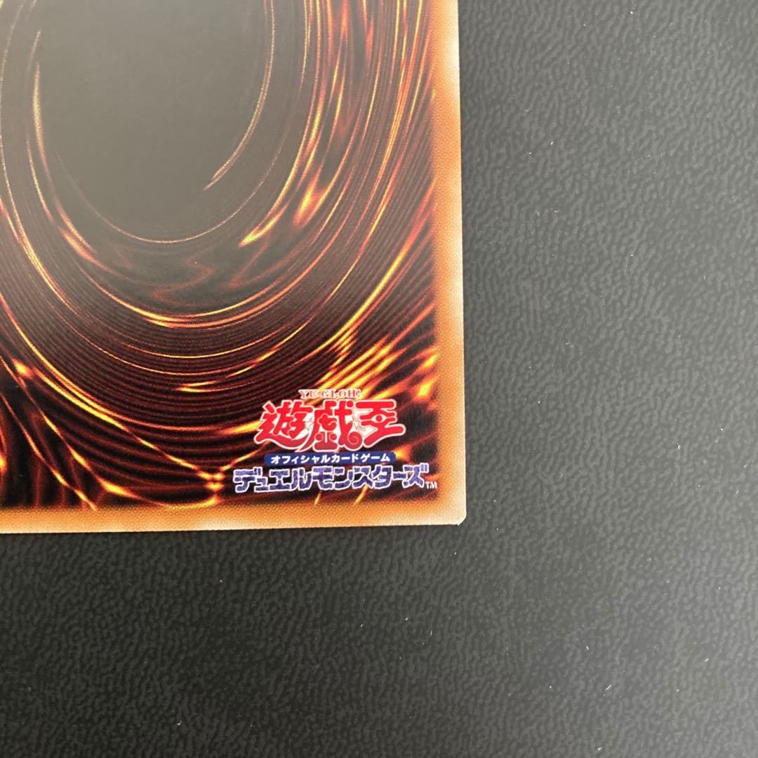 カオス・ソルジャー -開闢の使者- 20thシークレットレア