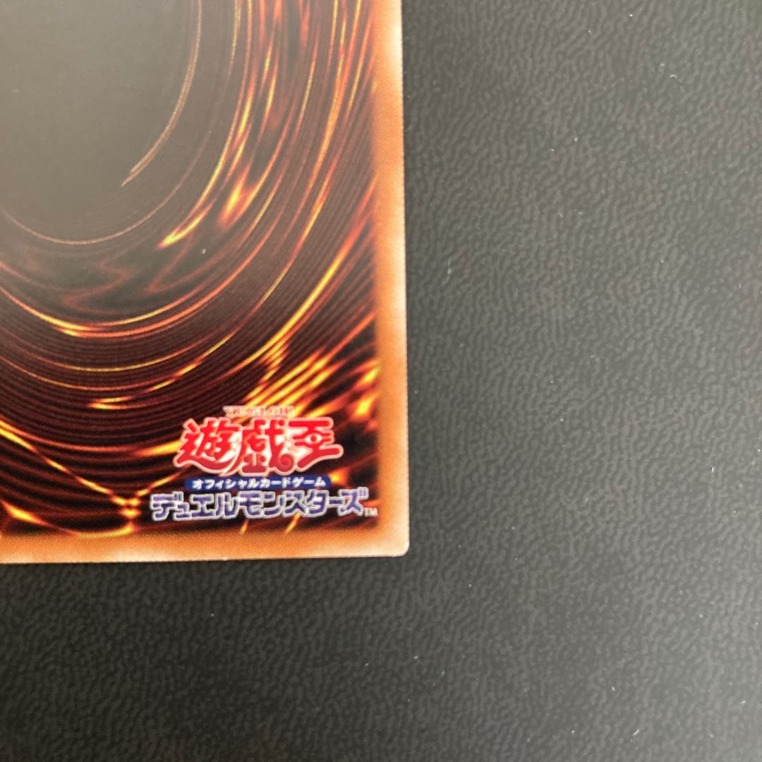 幻想の見習い魔導師 20thシークレットレア