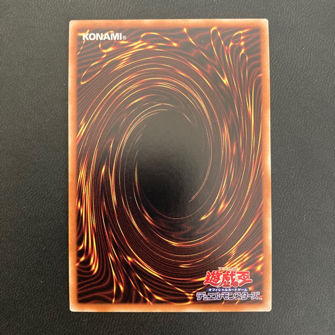 幻想の見習い魔導師 20thシークレットレア