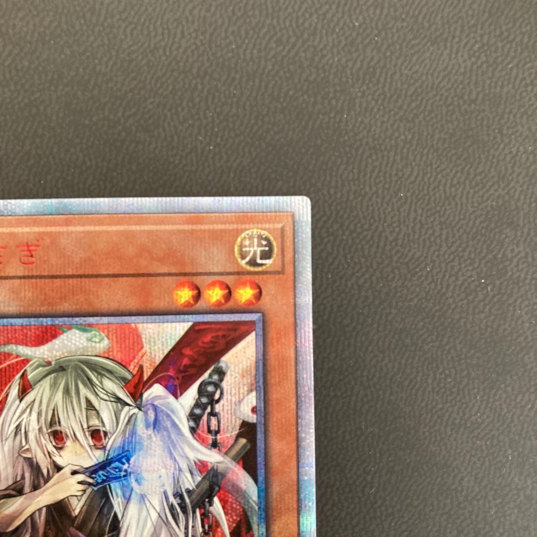 【美品】幽鬼うさぎ 20thシークレットレア