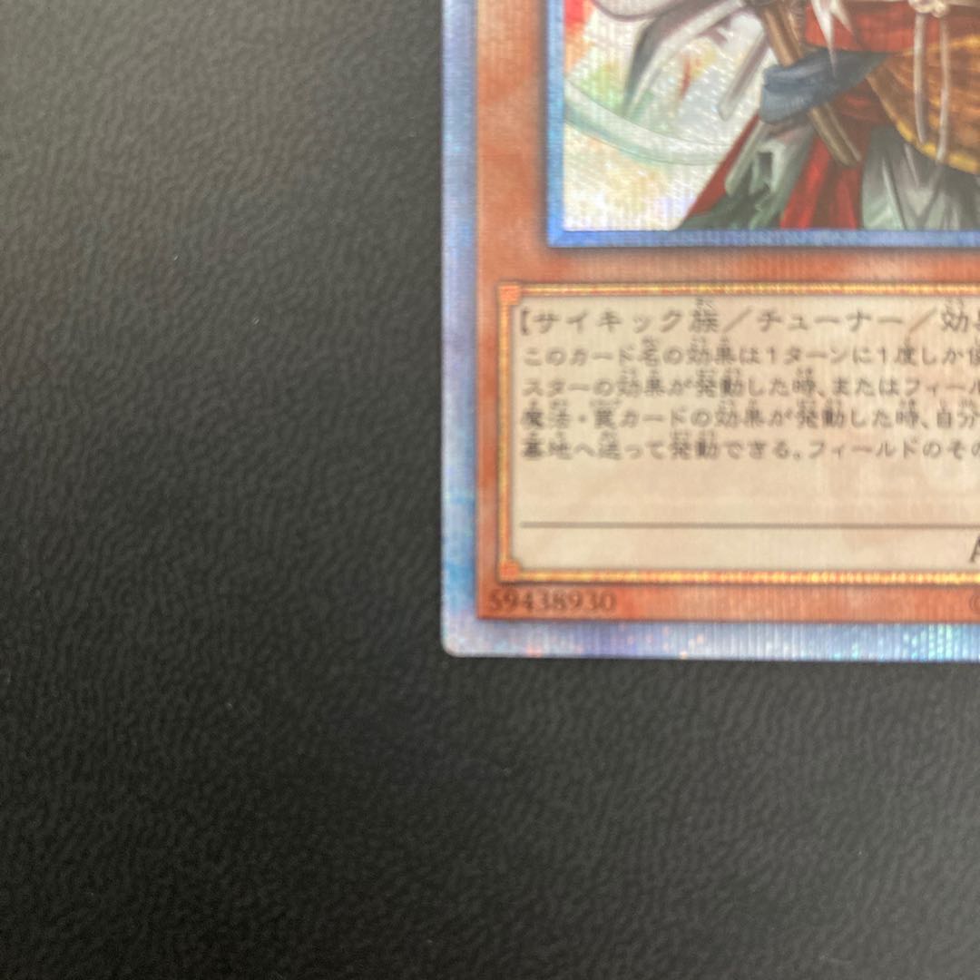 【美品】幽鬼うさぎ 20thシークレットレア