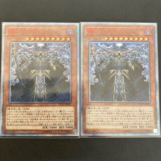 轟の王 ハール 20thシークレットレア