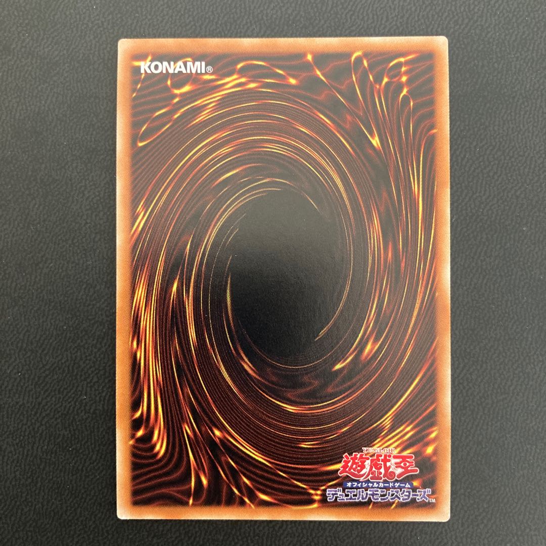 ウィッチクラフトマスター・ヴェール シークレットレア