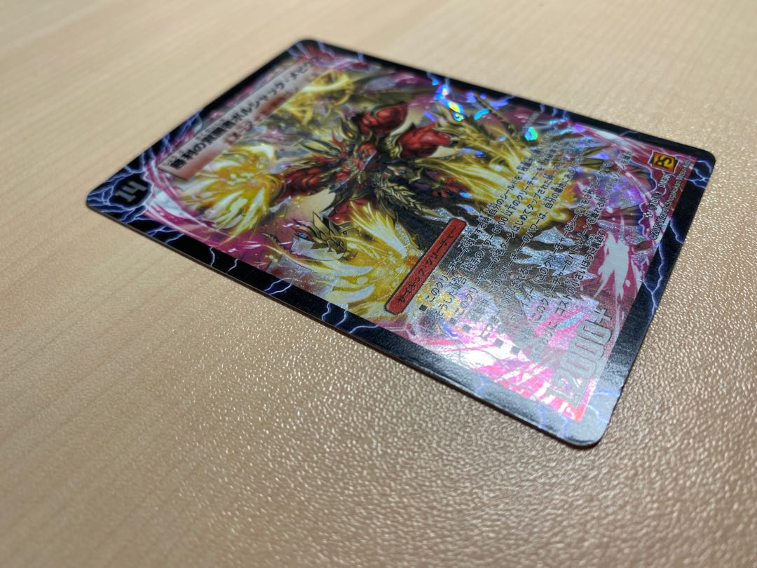 時空の火焔ボルシャック・ドラゴン｜勝利の覚醒者ボルシャック・メビウス SE