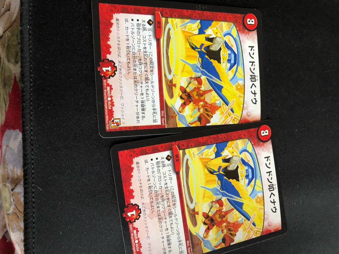 ドンドン叩くナウ