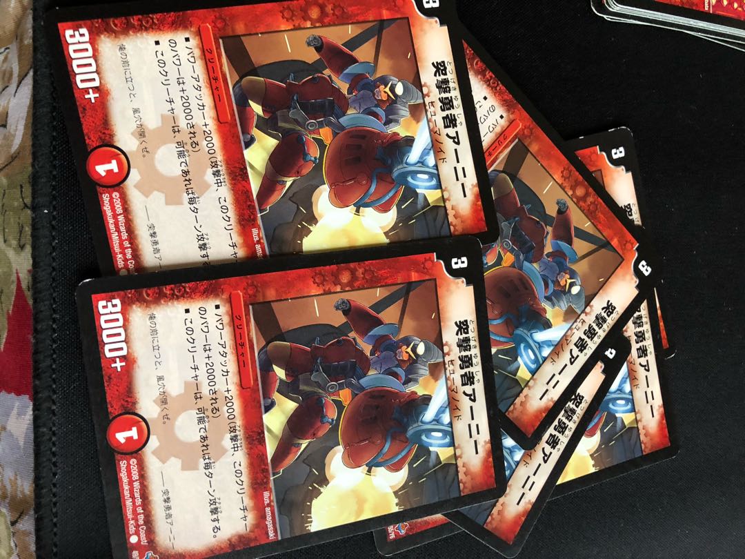 突撃勇者アーニー