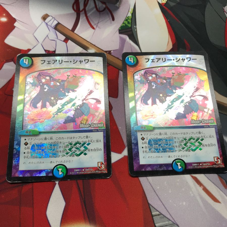 フェアリーシャワー MC