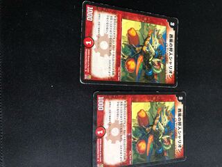 西風の狩人シャリオン