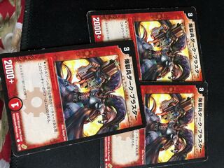 爆裂兵ダーク・ブラスター