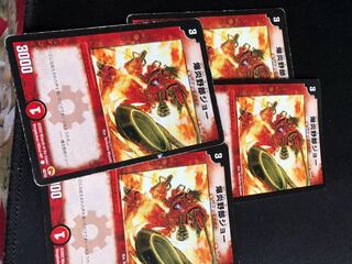 爆炎野郎ジョー