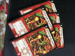 ブラストボール・ドラグーン