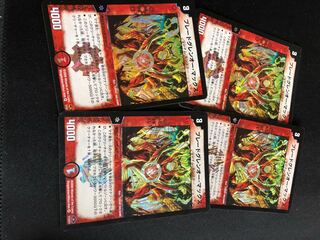 ブレードグレンオー・マックス