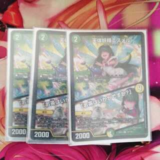 天体妖精エスメル｜「お茶はいかがですか?」 VR