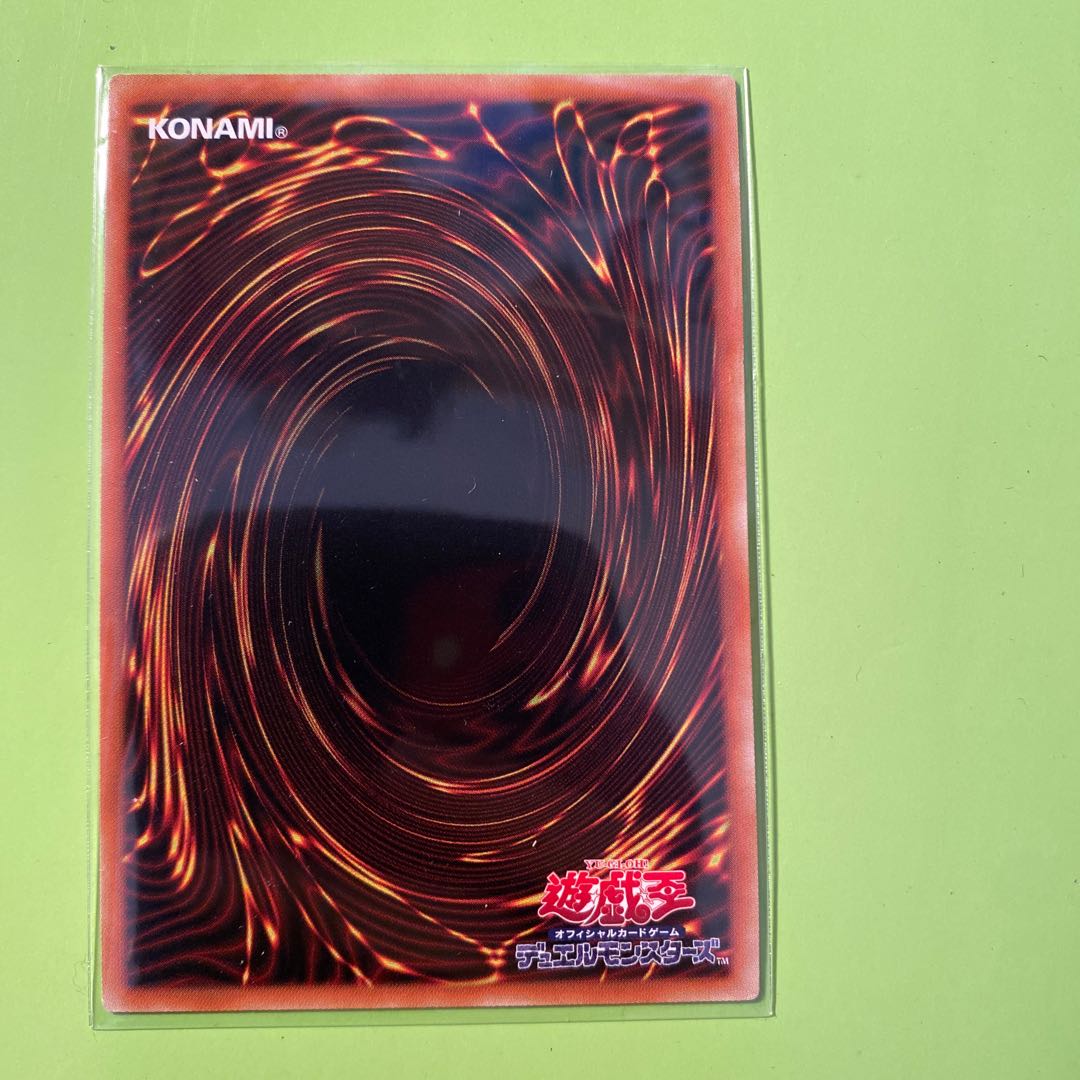 天威の龍鬼神 20thシークレットレア