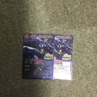 バトスピ　ソーディアスアーサー　二枚 1枚