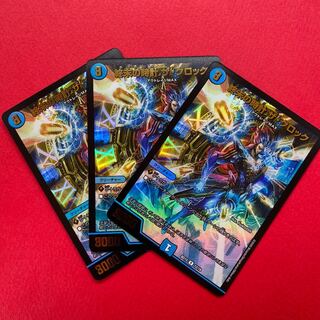 終末の時計 ザ・クロック R-foil 3枚