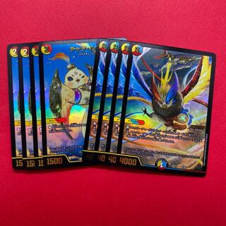 チャラ・ルピア エヴォ・ルピア 各4枚