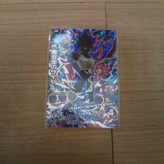 黒仮面のサイヤ人