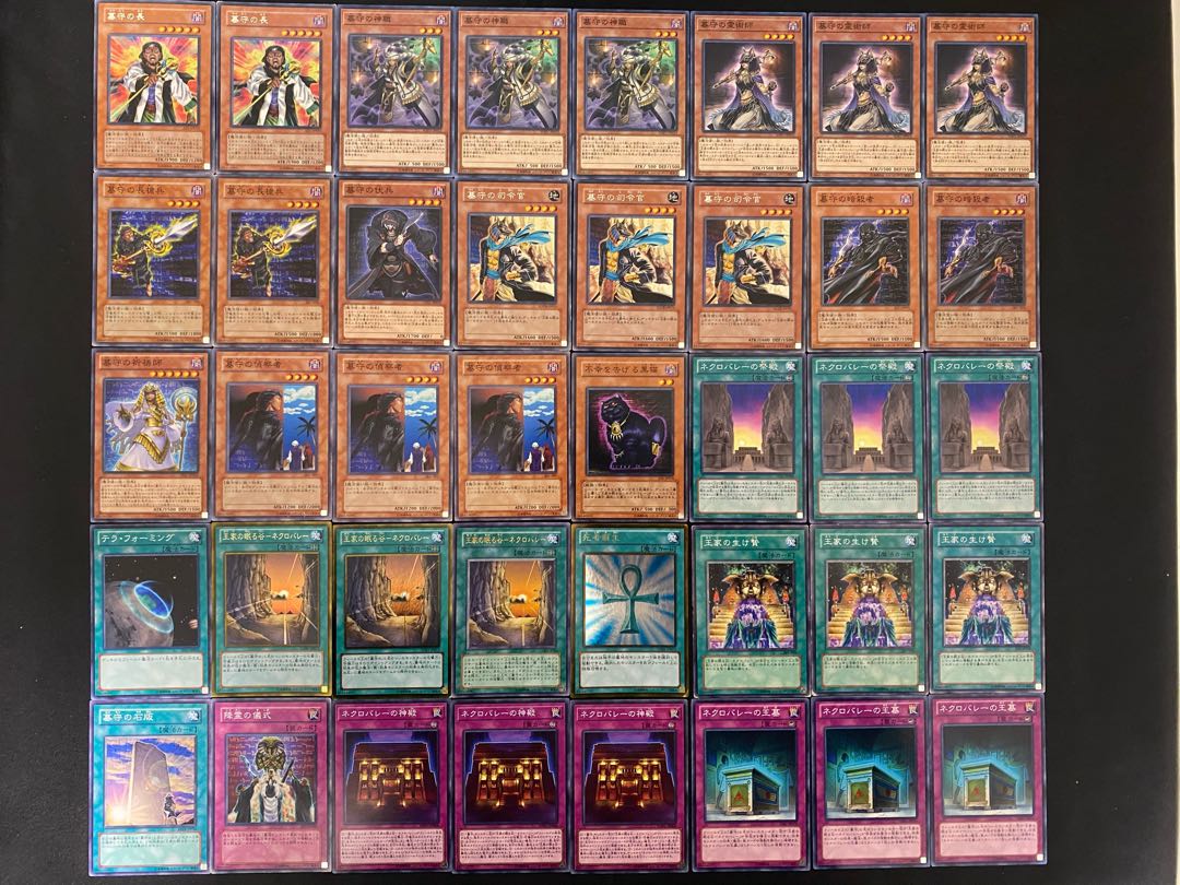 No.2 Tomb Guard Deck